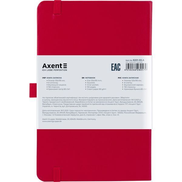 Книга записна А5 клітинка 96 аркушів червона Partner Axent 8201-03-A, 21504 5074 фото