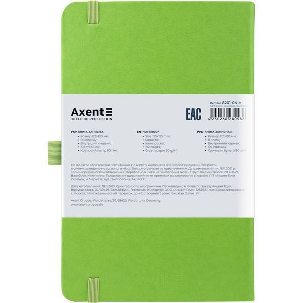 Книга записна А5 125х195 мм клітинка 96 аркушів салатова Partner Axent 8201-04-A, 21505 7936 фото