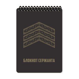 Блокнот сержанта А6 Ecopybook Tactical, 9063169 8950 фото