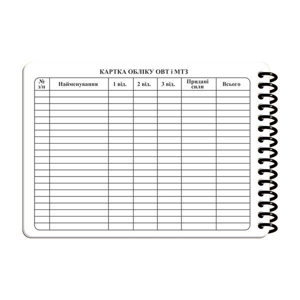 Блокнот сержанта А6 Ecopybook Tactical, 9063169 8950 фото