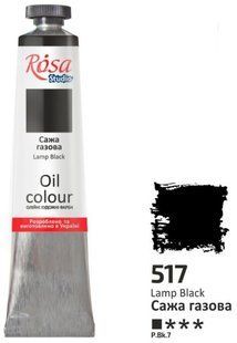 Фарба олійна сажа газова 45 мл Rosa Studio, 327517 4608 фото
