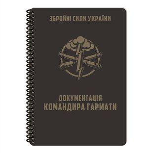 Блокнот командира гармати А5 Ecopybook Tactical, 9062360 2433 фото