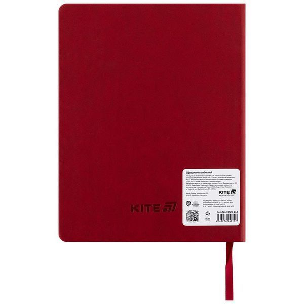 Щоденник шкільний тверда обкладинка PU Kite Harry Potter HP25-264, 71161 8189 фото