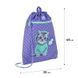 Сумка для взуття Kite Studio Pets SP25-601M-2, 69997 8501 фото 2