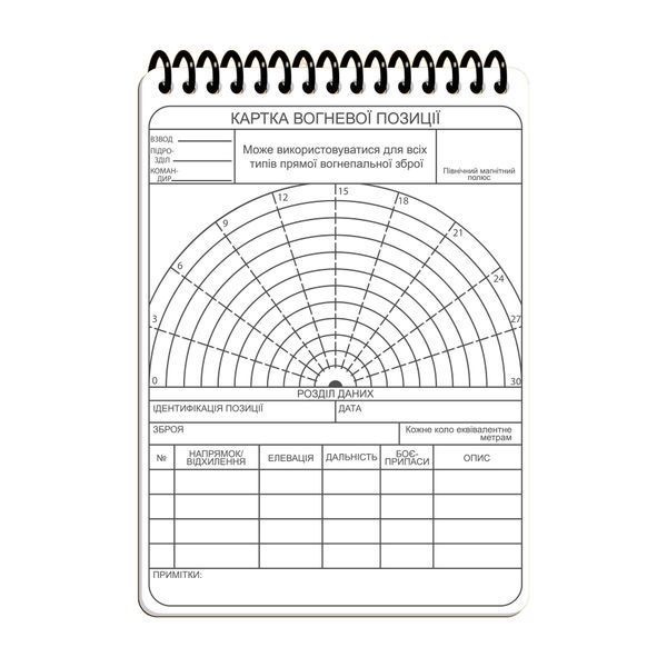 Блокнот командира отделения НГУ А6 Ecopybook Tactical, 9062872 7198 фото