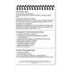 Блокнот командира отделения НГУ А6 Ecopybook Tactical, 9062872 7198 фото 3