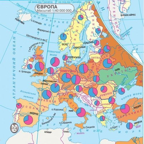 Атлас Украина и мировое хозяйство 9 класс Картография 7075, 643070 7166 фото