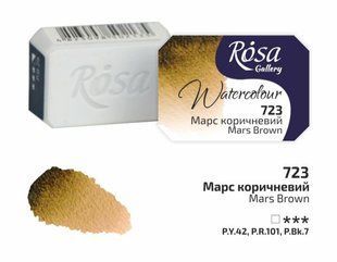 Краска акварельная марс коричневый кювета 2,5 мл Rosa Gallery, 343723 3211 фото