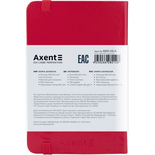 Книга записная А6 клетка 96 листов красная Partner Axent 8301-03-A, 21509 7941 фото