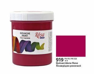 Фарба гуашева хінакрідон рожевий 100 мл Rosa Studio, 3230919 2595 фото