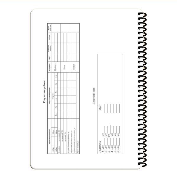 Блокнот старшего офицера батареи НГУ 190х269 мм Ecopybook Tactical, 9062803 6443 фото