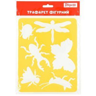 Трафарет для рисования 20х16 1 шт Насекомые 1Вересня, 940365 7467 фото