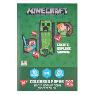 Бумага цветная А4 двухсторонняя 10 цветов, 20 листов Minecraft Yes, 955458 9147 фото