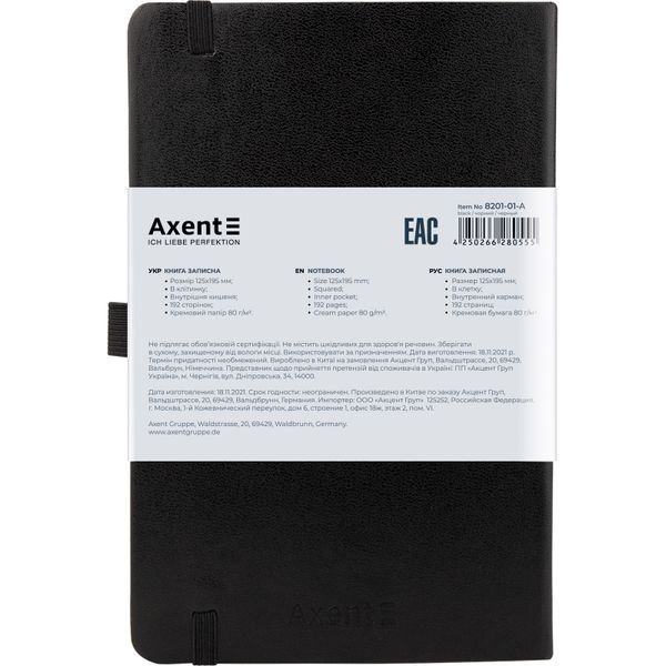 Книга записна А5 125х195 мм клітинка 96 аркушів чорна Partner Axent 8201-01-A, 21502 2229 фото