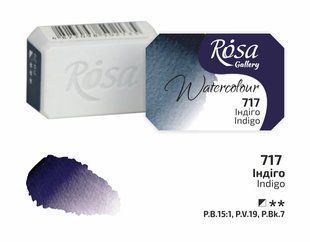 Краска акварельная индиго кювета 2,5 мл Rosa Gallery, 343717 4265 фото