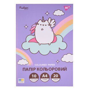 Бумага цветная А4 односторонняя 20 листов Pusheen Yes, 955465 9148 фото