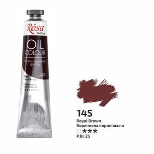Фарба олійна коричнева королівська 45 мл Rosa Gallery, 3260145 4619 фото