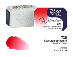 Краска акварельная краплак розовый кювета 2,5 мл Rosa Gallery, 343726 2553 фото