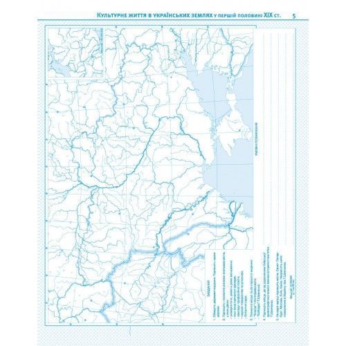 Контурные карты История Украины 9 класс Картография 1546, 643083 7171 фото