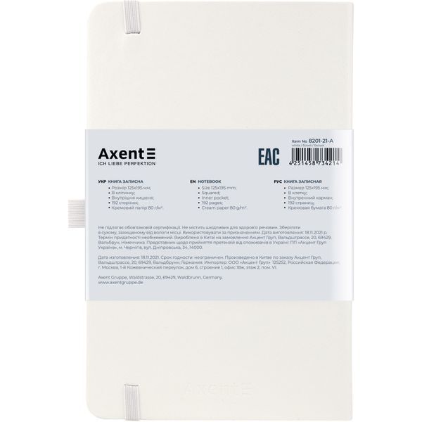 Книга записна А5 125х195 мм клітинка 96 аркушів біла Partner Axent 8201-21-A, 39764 2367 фото