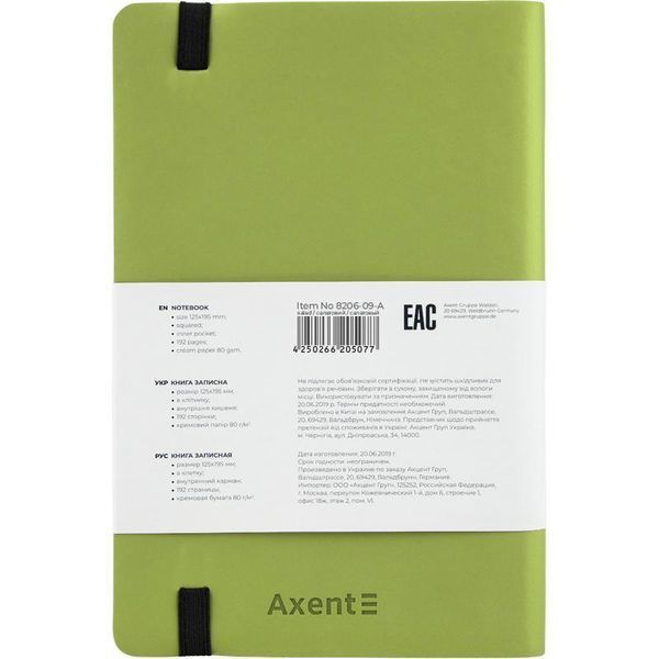 Книга записная А5 125х195 мм клетка 96 листов салатовая Partner Soft Axent 8206-09-A, 36936 7953 фото