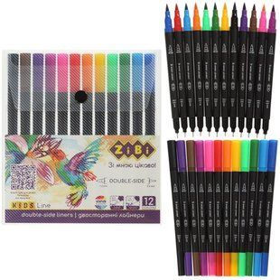 Набір лінерів двосторонніх 12 кольорів 0,4 мм лінер пензлик Zibi Kids Line ZB.2851, 804637 9291 фото
