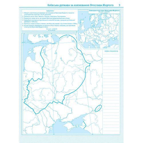 Контурные карты История Украины 7 класс НУШ Картография 1505, 643081 7170 фото