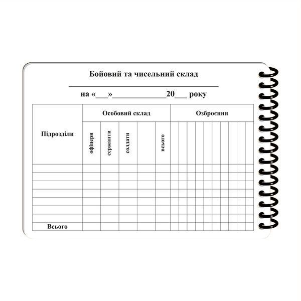 Блокнот військового розвідника А6 Ecopybook Tactical, 9062407 2436 фото