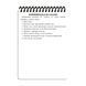 Блокнот військового розвідника А6 Ecopybook Tactical, 9062407 2436 фото 8